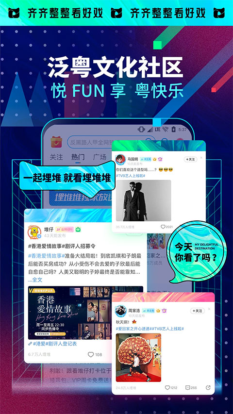 埋堆堆直装版图3
