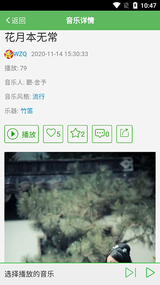 听蛙图2