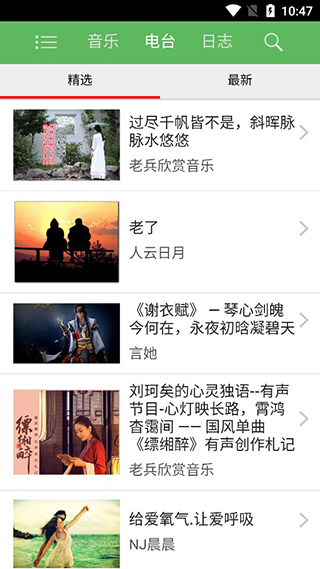 听蛙图3
