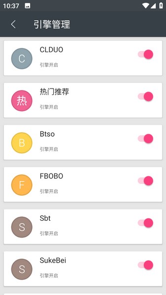 深度搜索最新免费版(3)