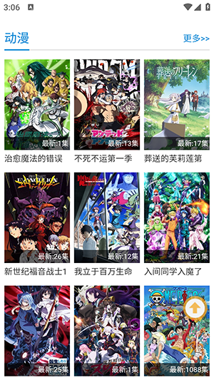 哈哩哈哩直装版图2