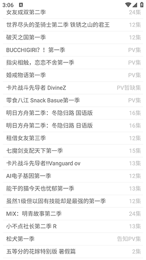 哈哩哈哩直装版图4