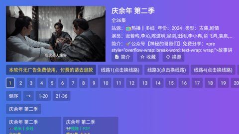 饭太硬