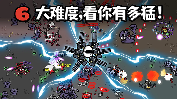 土豆兄弟手机版图2