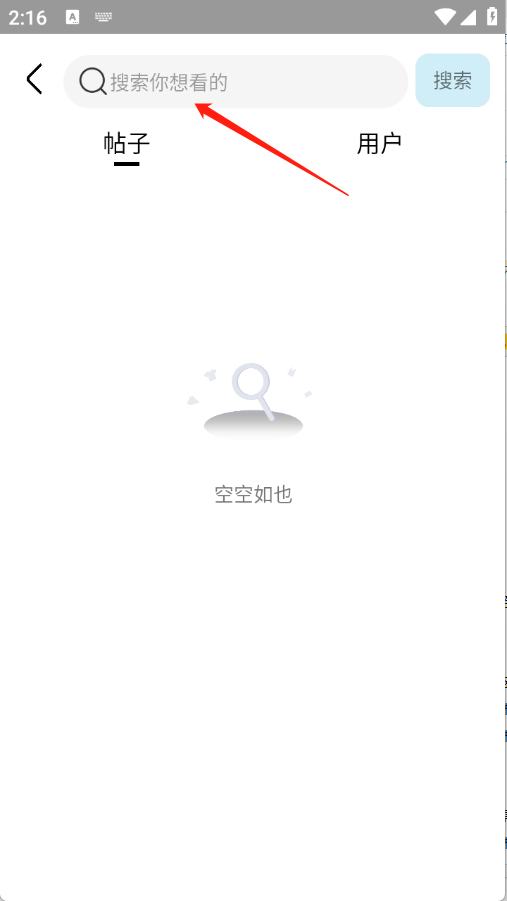 快发社区