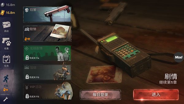 勇闯死人谷2(1)