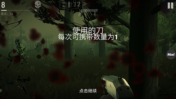 勇闯死人谷2(4)