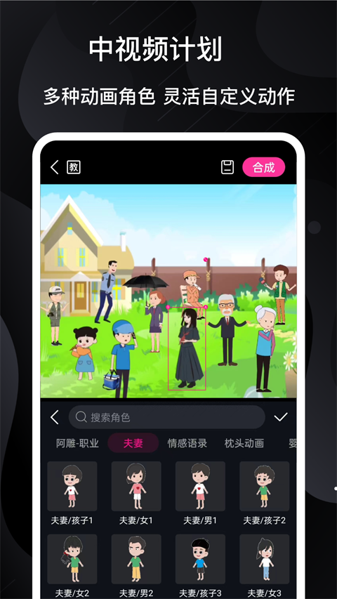 美册视频制作(1)