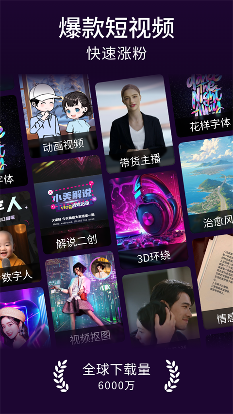 美册视频制作(2)