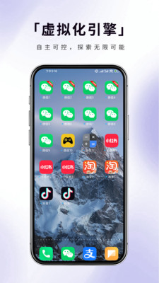 分身宝正版图3