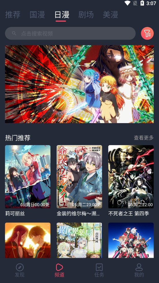 C哩C哩手机最新版(1)