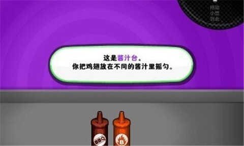 老爹烧烤店图2