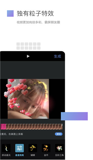 美摄图3