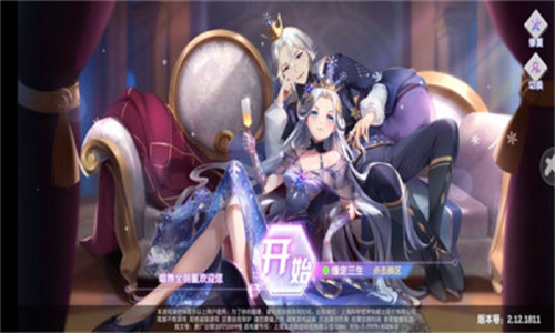 恋与恋练生最新版(3)