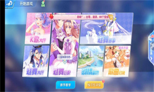 恋与恋练生最新版(4)