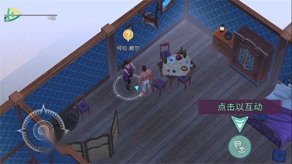 西部土地生存图2