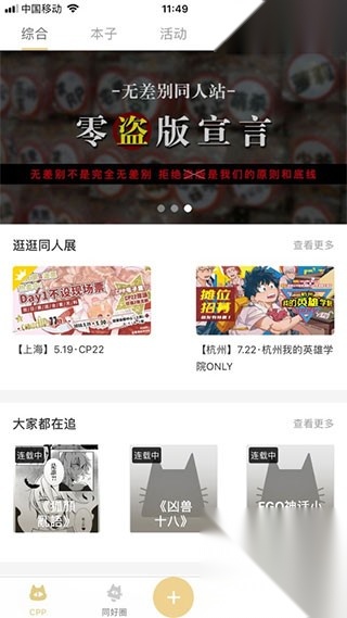 CPP软件图3