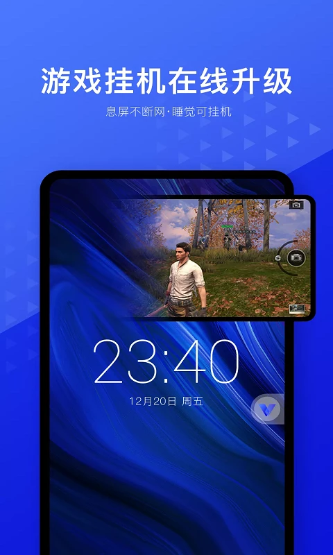 光速虚拟机最新免费版图4