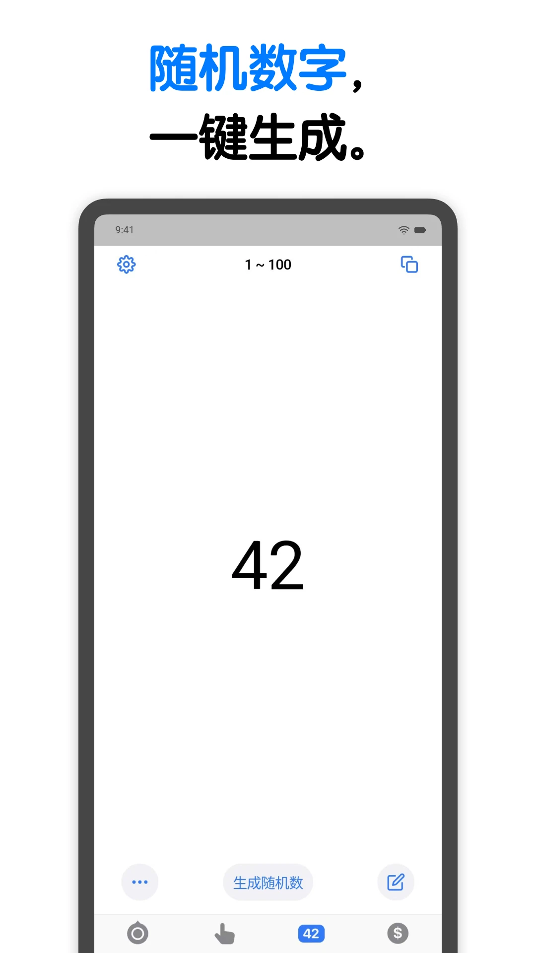 小决定图3
