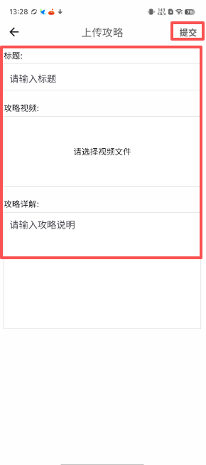 乐贝盒子手机最新版图3