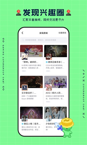 noknok免费原版图3