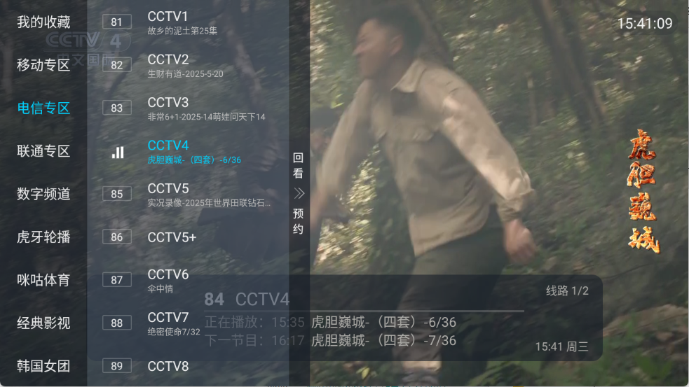 火烈鸟