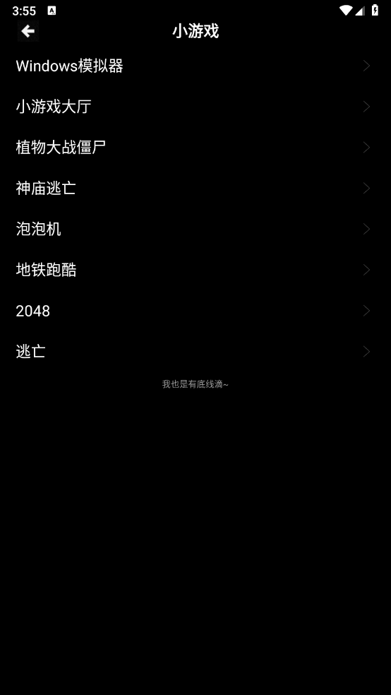 魔盒工具箱