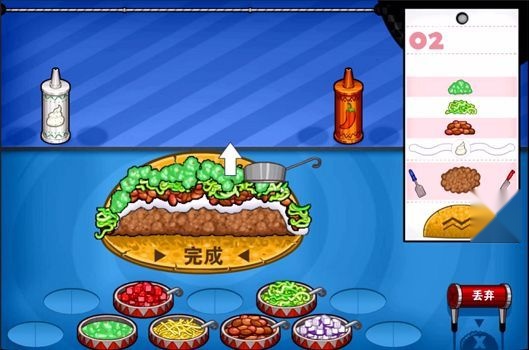老爹章鱼烧店图2