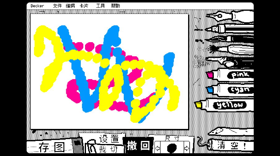 抖动画画通用版图3