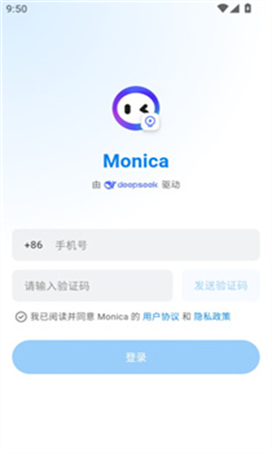 Monica图2