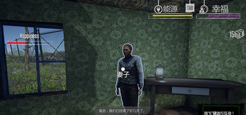 边境检察官模拟器1