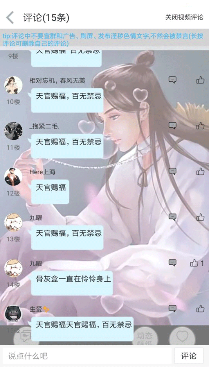 轻音社图1