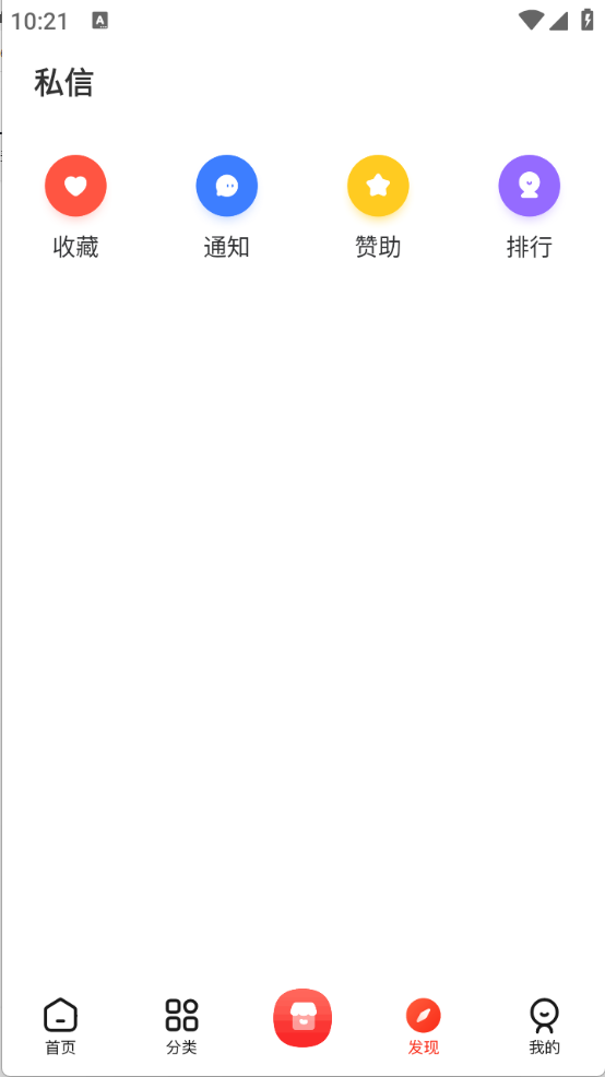 元创社区图3