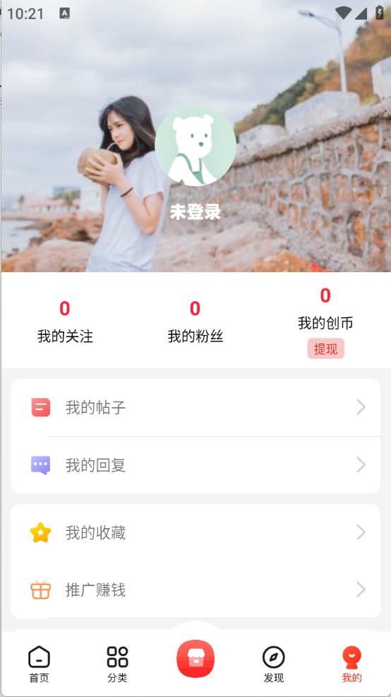 元创社区图4
