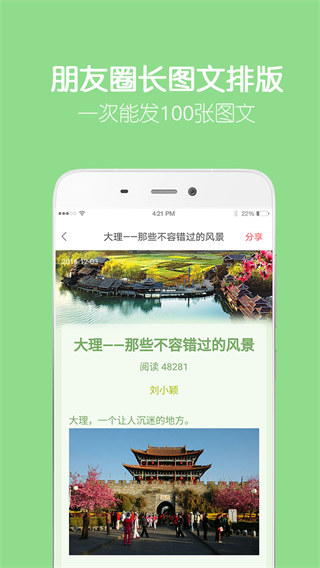 留影音乐相册(3)