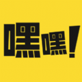嘿嘿漫画手机免费版