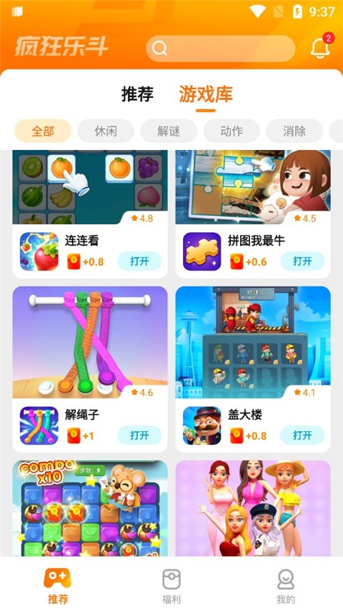 疯狂乐斗直装游戏版图3