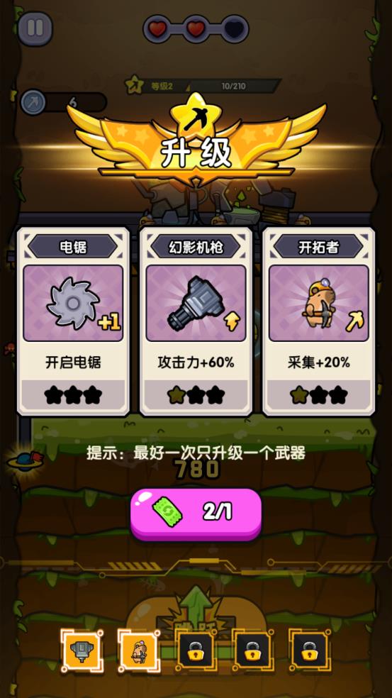 火力穿透图3