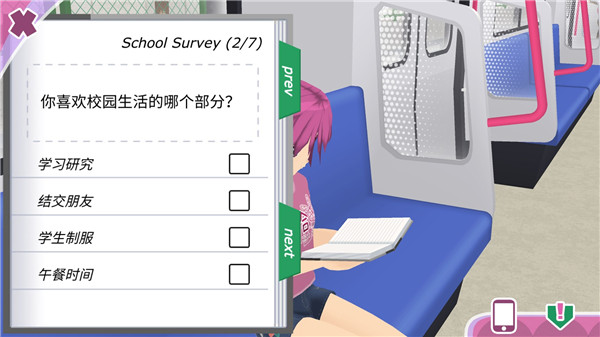 少女都市2026图5