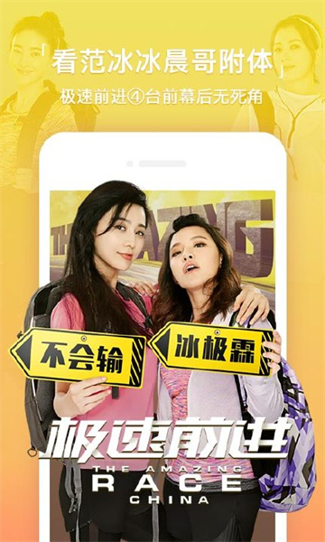 新视觉影院图3