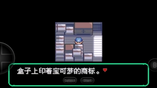 口袋妖怪洛克王国(4)