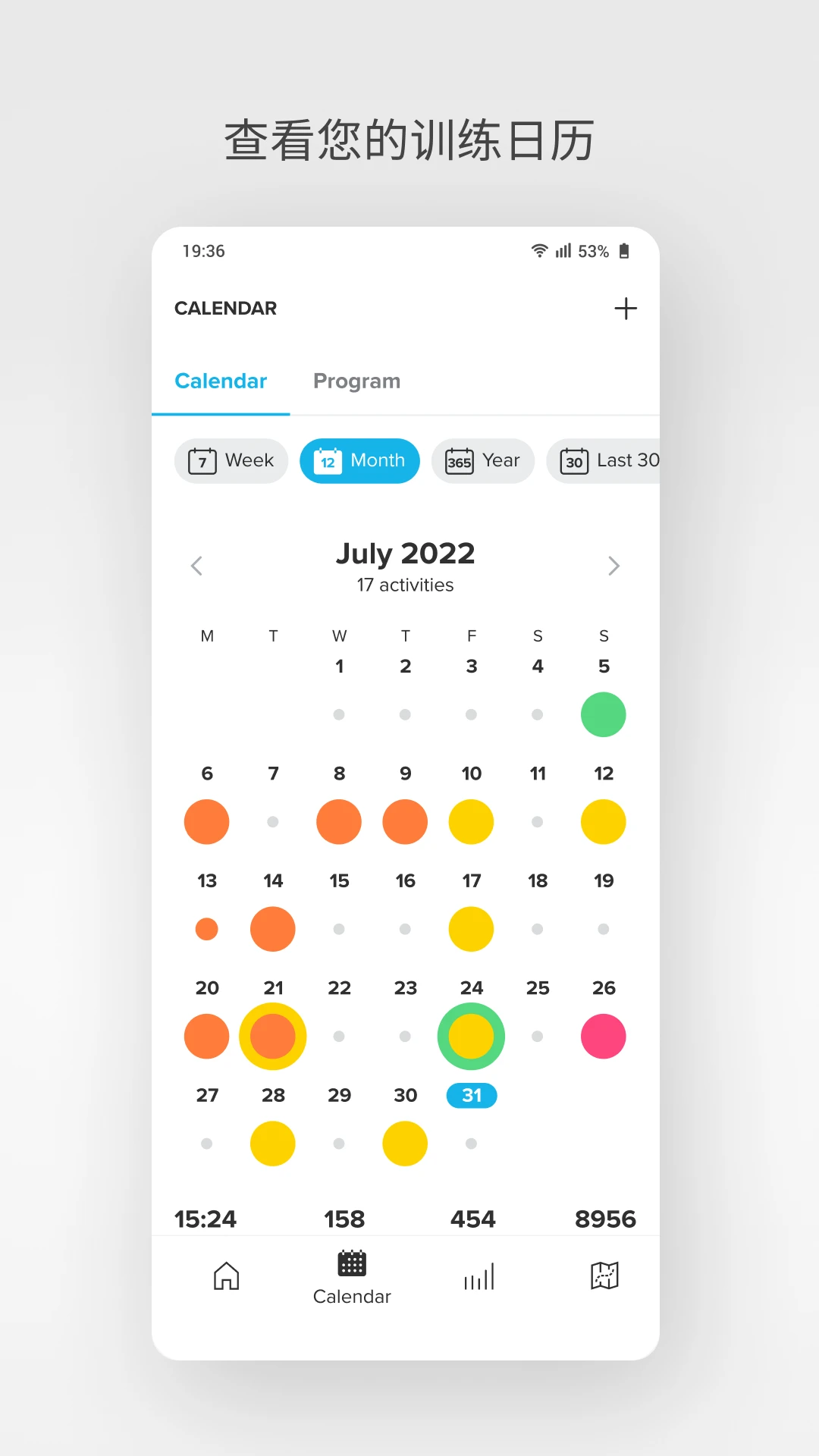 Suunto最新免费版图2