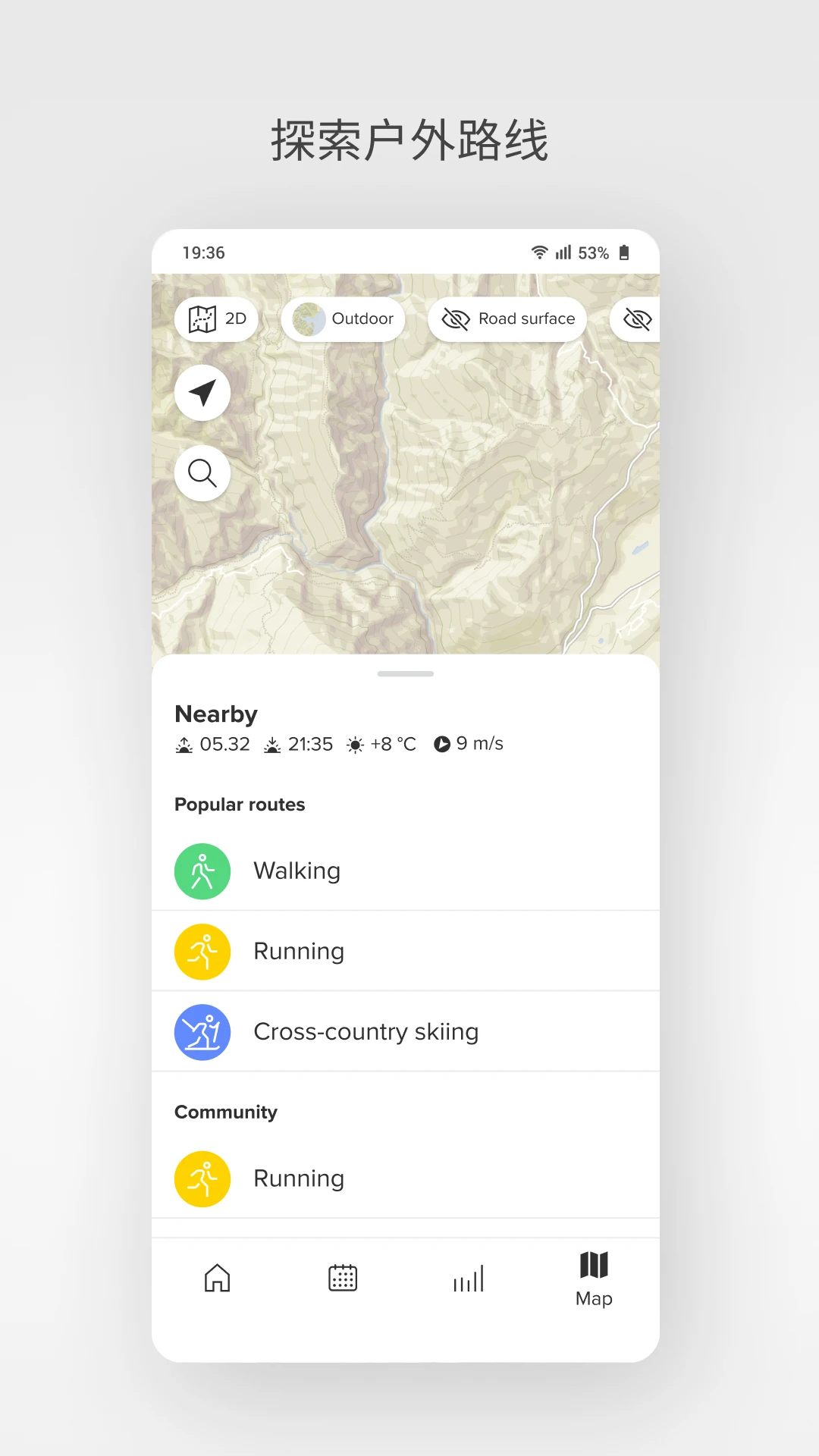 Suunto最新免费版图3