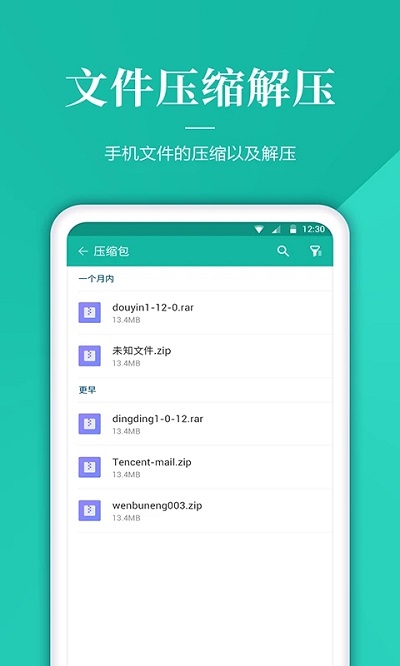 超级管理器图2