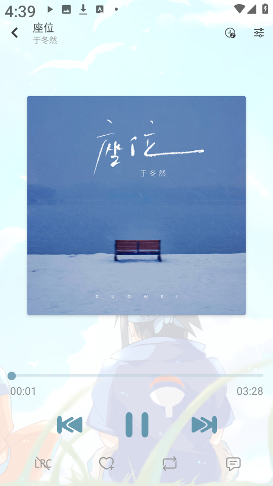 新落雪音乐图3
