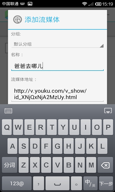 Vplayer安卓版截图3