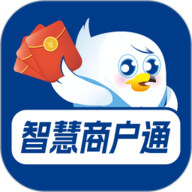 智慧商户通手机最新版