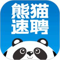 熊猫速聘