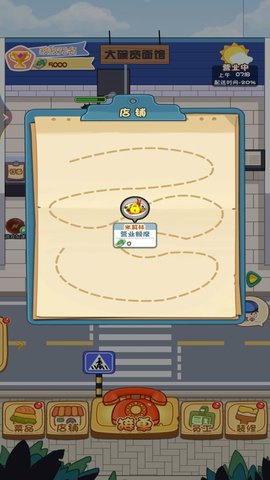 汉堡外卖餐厅图3