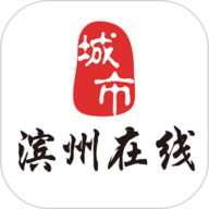滨州在线安卓直装版